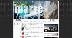 Desktop Screenshot of marre.jp